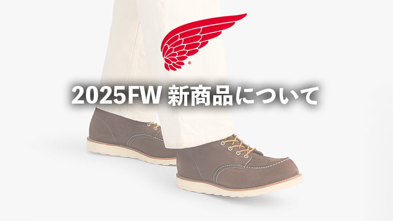 LVC507T Backサイズ46ワンウォッシュほぼ新品レッドウィング55501 楽天市場】Levi's リーバイス ヴィンテージ クロージング LVC