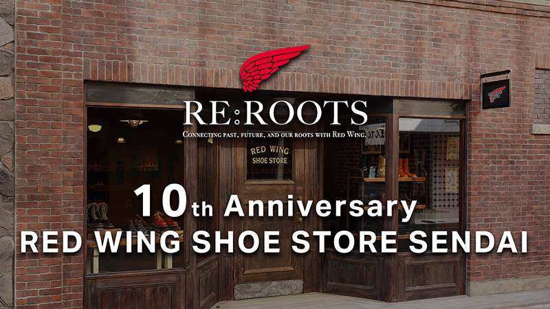 News｜レッドウィング オフィシャルサイト（公式ブランドサイト＆通販）
