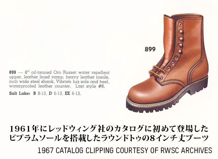 TomR　レッドウィング　22363　26cm Red Wing 405 Traction Tred MEN'S 6-INCH WATERPROOF SOFT TOE