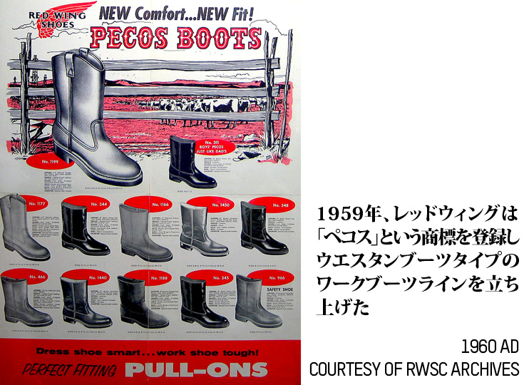 9-inch Pecos | レッドウィング オフィシャルサイト（公式ブランド