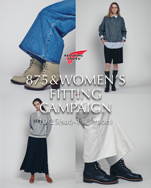 レッドウィング オフィシャルサイト（公式ブランドサイト&通販）