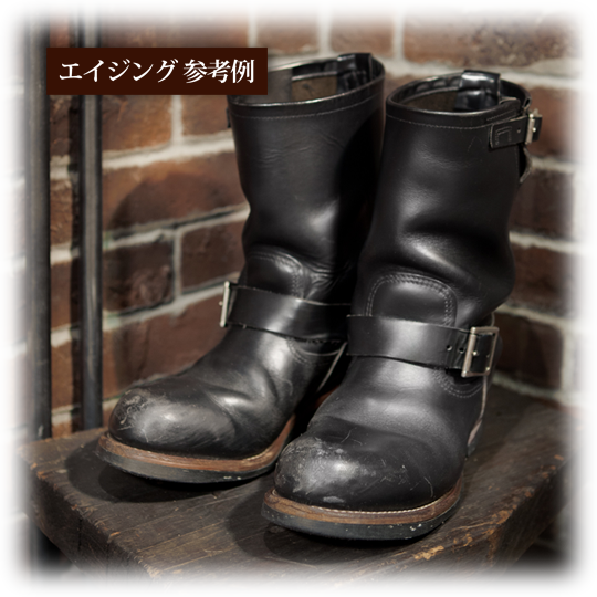 REDWING レッドウィング 2268 エンジニアブーツ | www.innoveering.net