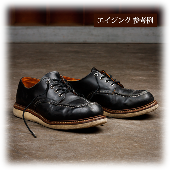 RED WING 8106 WORK OXFORD | hartwellspremium.com