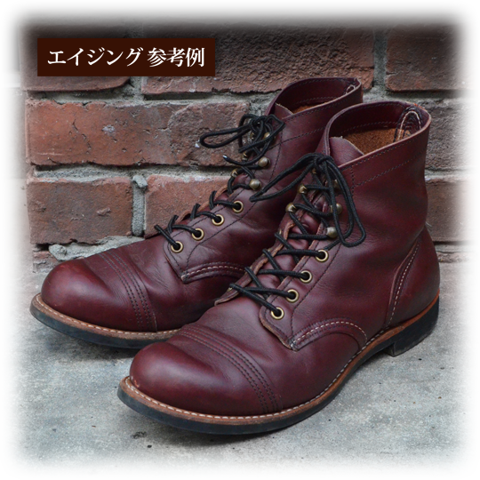 RED WING レッドウィング 8119 IRON RANGER | www.innoveering.net