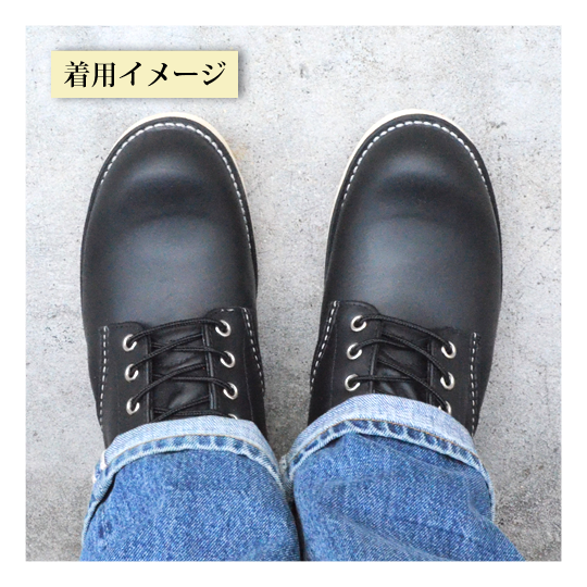 ♣️RED WING レッドウィング クラシックラウンド 8165 25.5cm