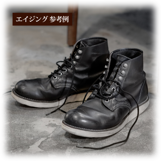 レッドウィング ブーツ REDWING 8165 (27.5cm) | hartwellspremium.com