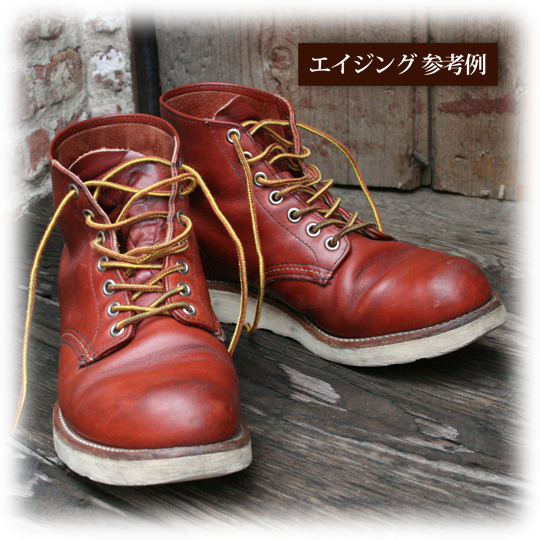 RED WING 8166 Irish Setter 26cm2017年頃