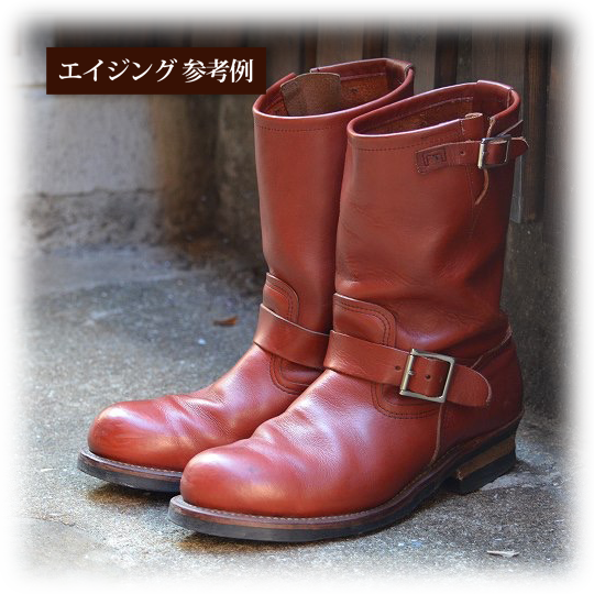 RED WING エンジニアブーツ　78230801-07S