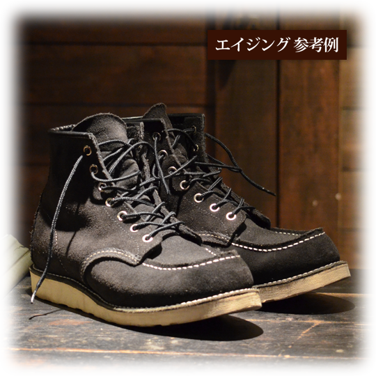 redwing レッドウィング アイリッシュセッター 8874 | gulatilaw.com