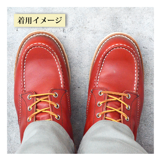 6" Classic Moc