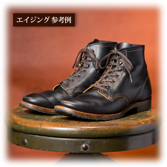 REDWING レッドウイング 9060 ベックマン フラットボックス 8D - ブーツ