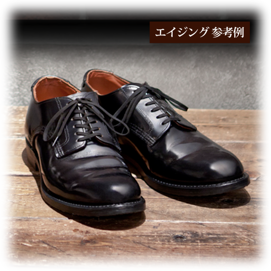 RED WING（レッドウィング）9087 - ドレス/ビジネス