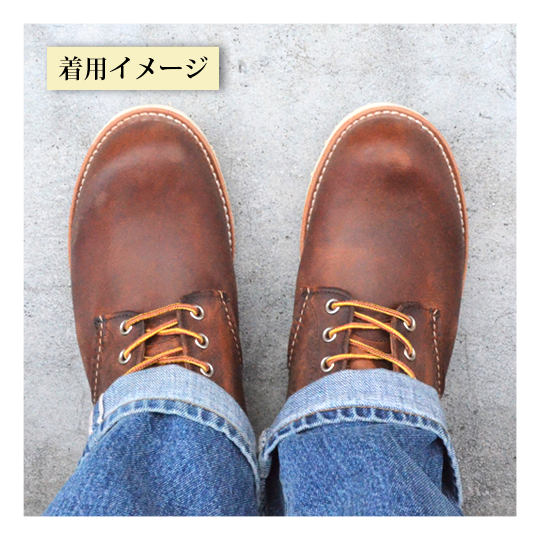 REDWING 9111 6 CLASSIC ROUND US7D 25cm 茶