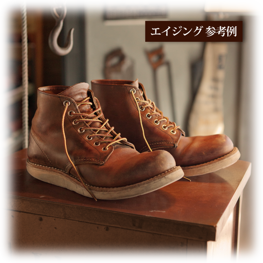 検索用REDWING レッドウィング　9111  8 26cm ラフ＆タフ　ブーツ