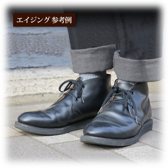 Postman Chukka | レッドウィング オフィシャルサイト（公式ブランド