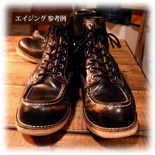 レッドウィング アイリッシュセッター 9874 茶芯 ブラック redwingよろしくお願いいたします