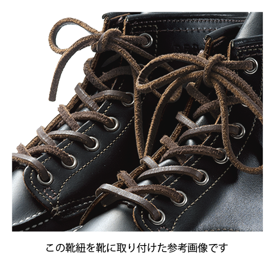 80" Leather Laces Dark Coffee