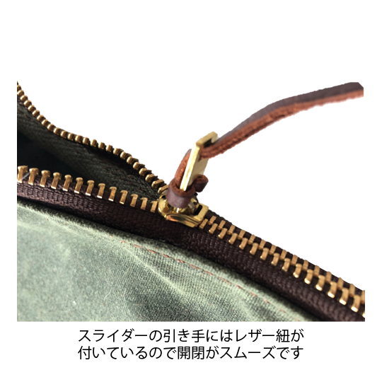 Gear Pouch (S) / Olive