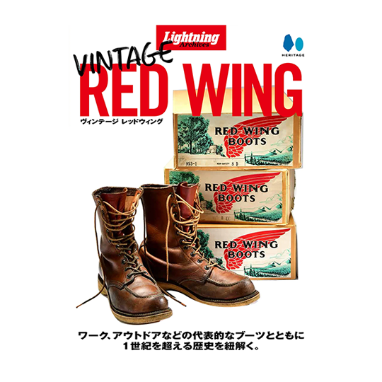 Lightning Archives VINTAGE RED WING